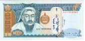 1.000 тугриков 2003 г.