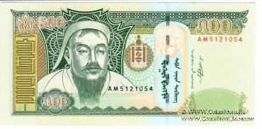 500 тугриков 2011 г.