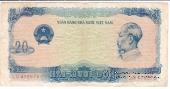 20 донгов 1976 г.