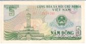 5 донгов 1985 г.