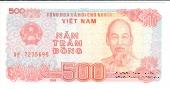 500 донгов 1988 г.