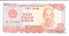500 донгов 1988 г.