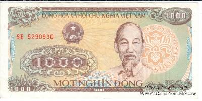 1.000 донгов 1988 г.