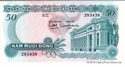 50 донгов 1969 г.