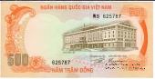 500 донгов 1972 г.