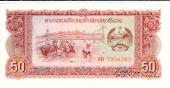 50 кипов 1979 г.