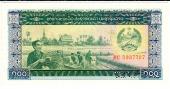 100 кипов 1979 г.