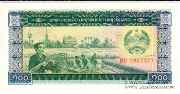100 кипов 1979 г.