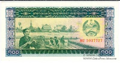100 кипов 1979 г.