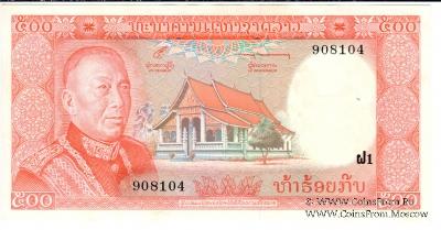 500 кипов 1974 г.