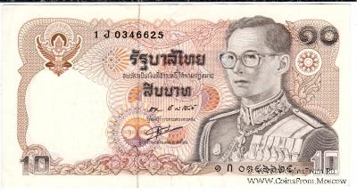 10 бат 1980 г.