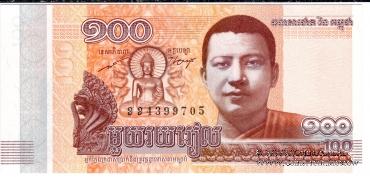 100 риэль 2014 г.