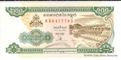 200 риэль 1995 г.