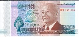 1.000 риэль 2012 г.