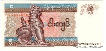 5 кьят 1997 г.