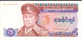 35 кьят 1986 г.