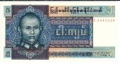 5 кьят 1973 г.