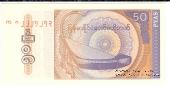 50 пья 1994 г.