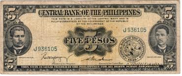 5 песо 1949 г.