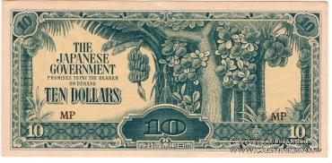 10 долларов 1944 г.