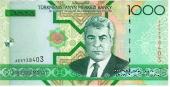 1.000 манат 2005 г.