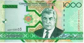 1.000 манат 2005 г.