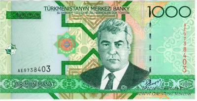 1.000 манат 2005 г.