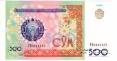 500 сумов 1999 г.