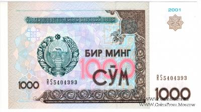 1.000 сумов 2001 г.