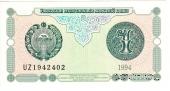 1 сум 1994 г.