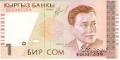 1 сом 1999 г.