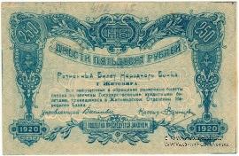 Комплект разменных знаков г. Житомир 1920 г. (часть 3)