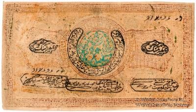 20.000 рублей 1921 г. 