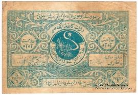 5 рублей 1922 г.