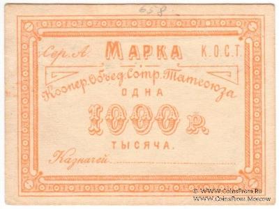 100.000 рублей б/д (Казань)