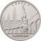 5 рублей 2016 г. (Вена)
