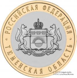 Тюменская область
