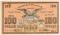 100 рублей 1919 г.