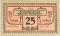25 рублей 1919 г. (Баку)