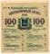 100 рублей 1918 г. (Псков)