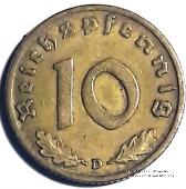 10 рейхспфеннингов 1938 г. (D)