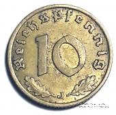 10 рейхспфеннингов 1938 г. (J)