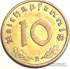 10 рейхспфеннингов 1938 г. (В)