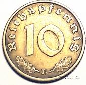 10 рейхспфеннингов 1939 г. (В)