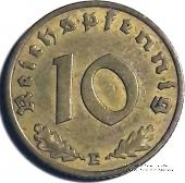10 рейхспфеннингов 1938 г. (Е)