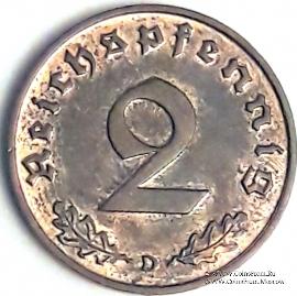 2 рейхспфеннинга 1937 г. (D)