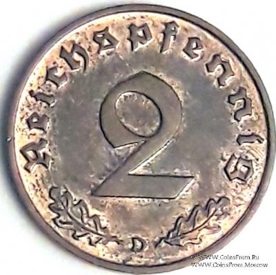 2 рейхспфеннинга 1937 г. (D)