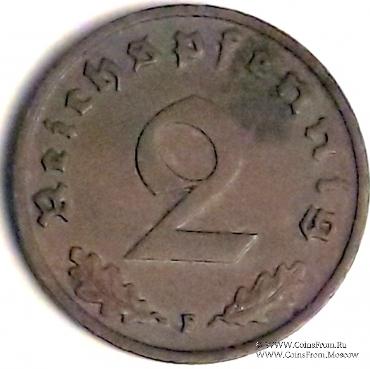 2 рейхспфеннинга 1939 г. (F)