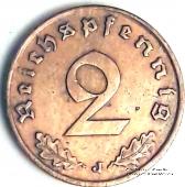 2 рейхспфеннинга 1938 г. (J)