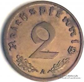 2 рейхспфеннинга 1937 г. (А)